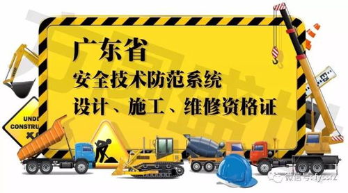 安全技防行業招投標必備 安防資質詳解與無證承接業務的風險