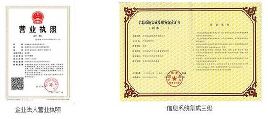 筑牢安全屏障，賦能智慧未來 探訪中西部IT展優秀參展商和光海天